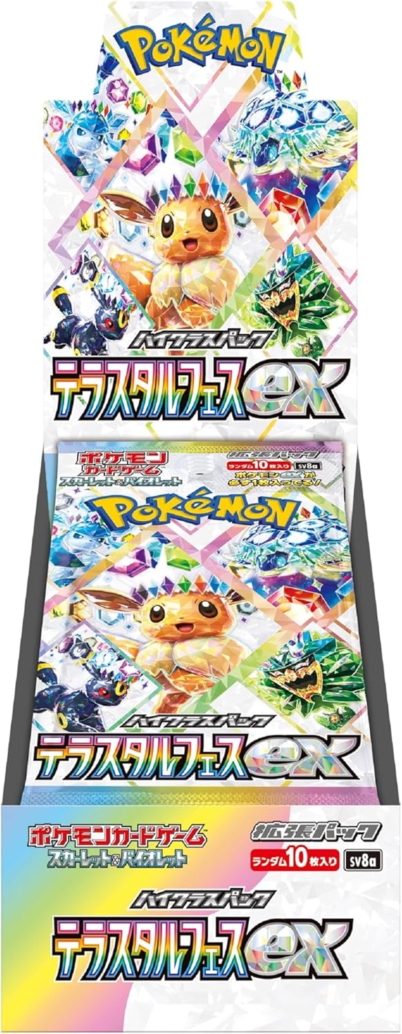 楽天市場】ポケモンカード テラスタルフェスex BOX シュリンク付きの通販