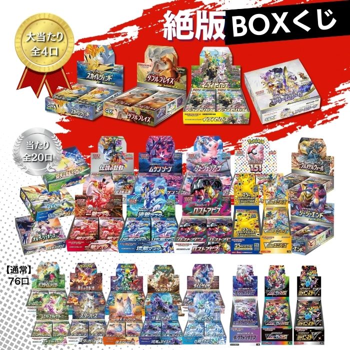 楽天市場】ポケカ引退品の通販