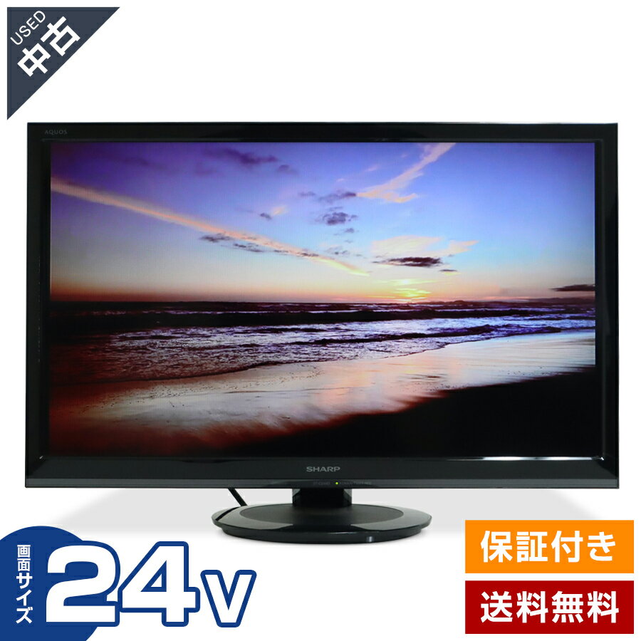 楽天市場】シャープ 2tc24adの通販