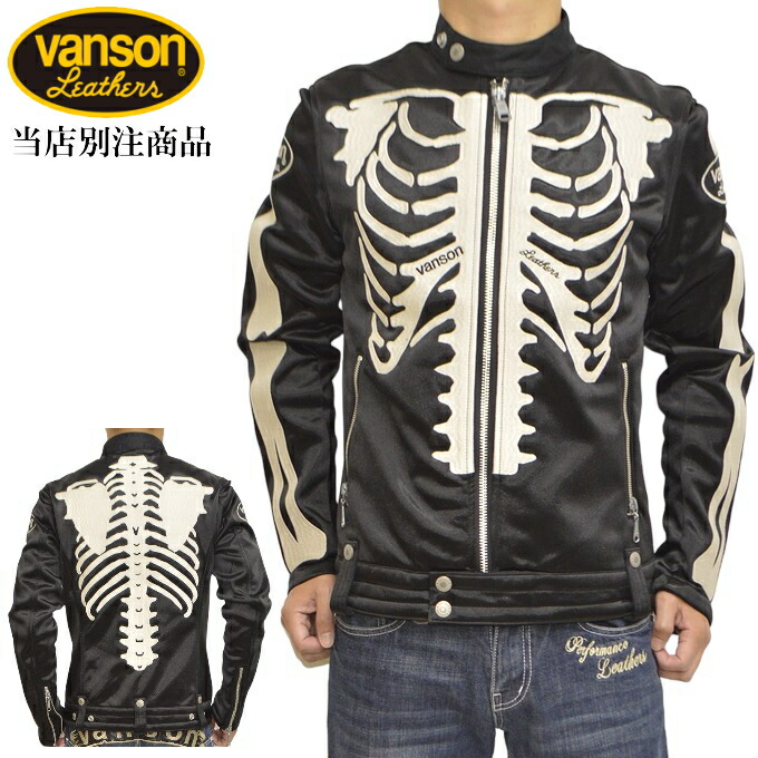 楽天市場】vanson（サイズ（S/M/L）M）（コート・ジャケット｜メンズ