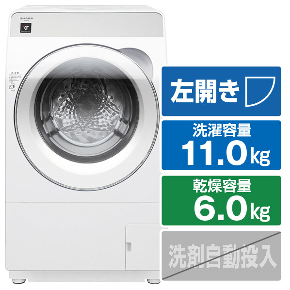 楽天市場】ドラム式洗濯乾燥機 左開きの通販