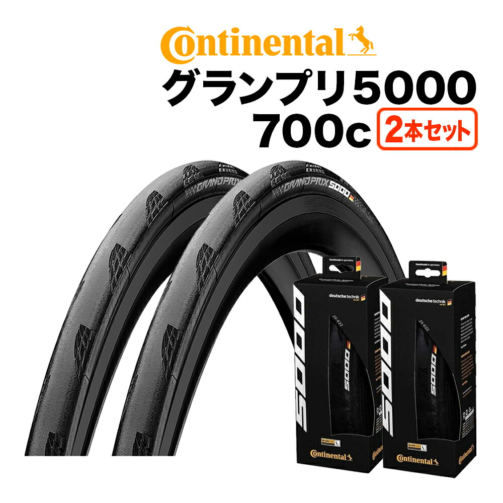 co-gp5-700c.jpg?fitin=720:720