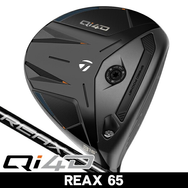楽天市場】tm reax 65の通販