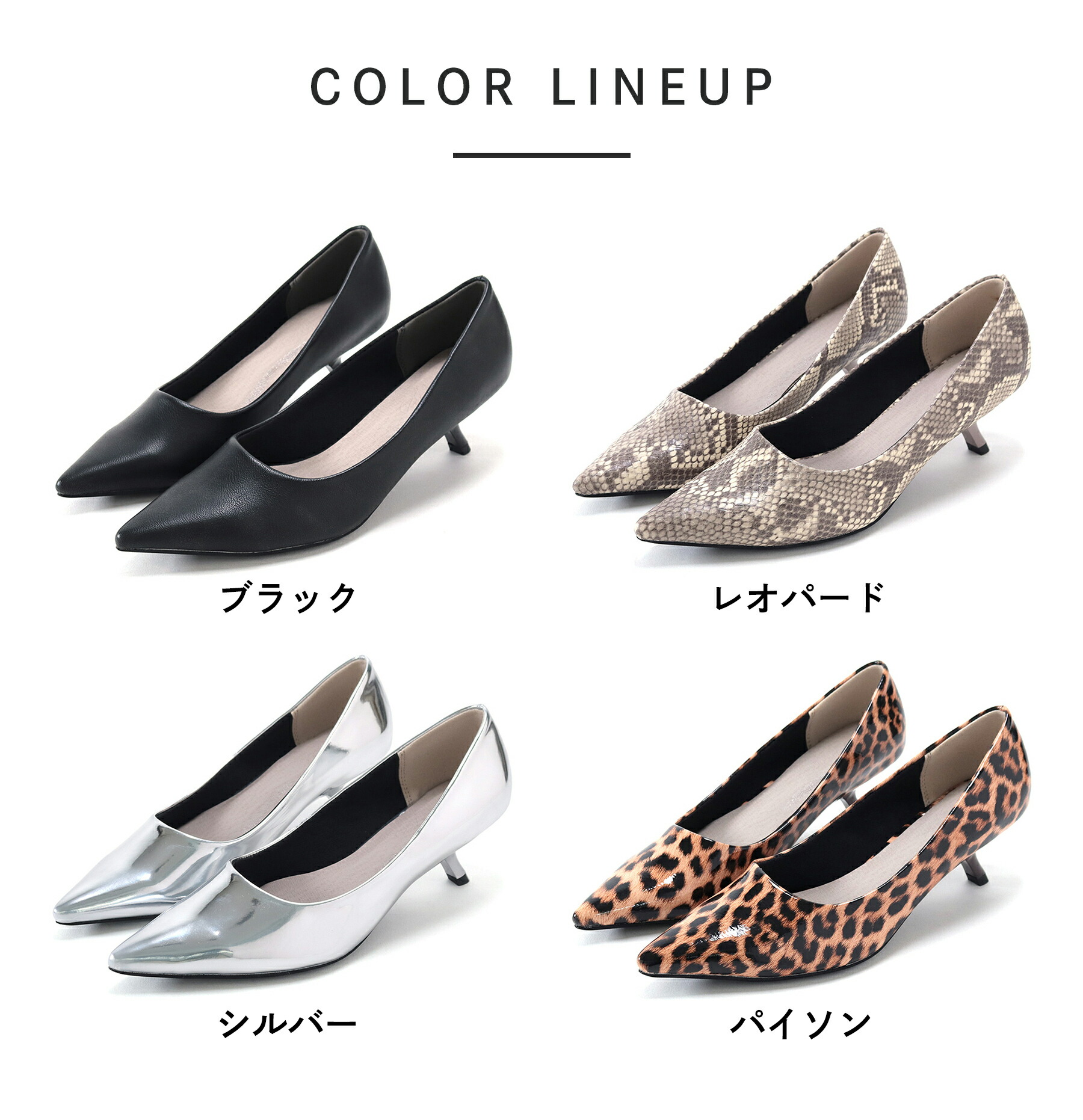 楽天市場】パンプス レディース カーブヒール ポインテッドトゥ ミドル