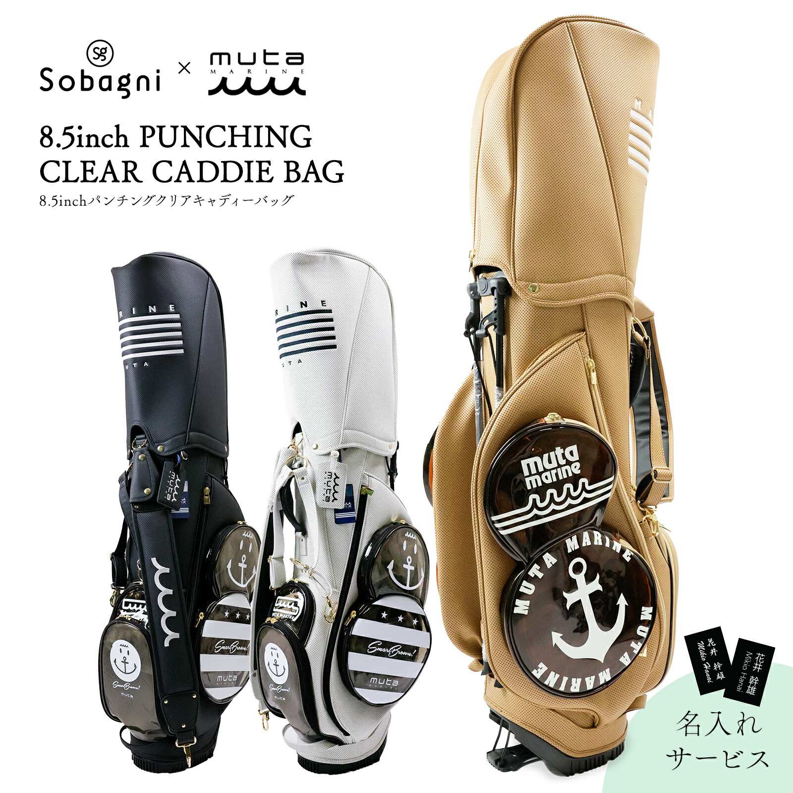 楽天市場】muta marine ムータ ゴルフバッグ 8.5インチパンチング合皮