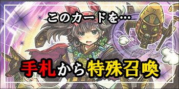 スピードローダー・ドラゴン | 遊戯王OCG 検証型データベース 『YPS』