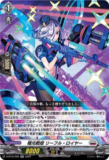 ブリッツスタッフミューナ【PR】{D-PR/557}《ブラントゲート》