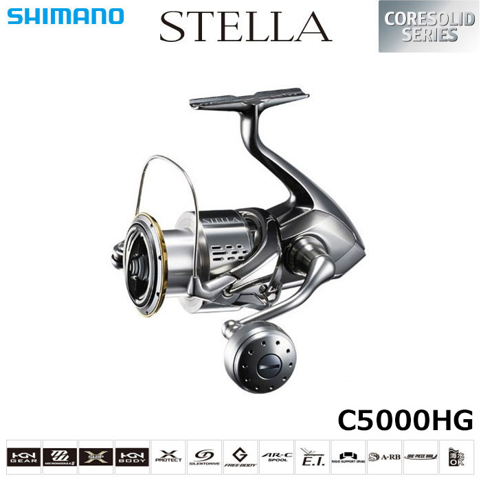 シマノ(SHIMANO) 19 ステラ C5000HG ステラ(STELLA) | 激安釣具通販