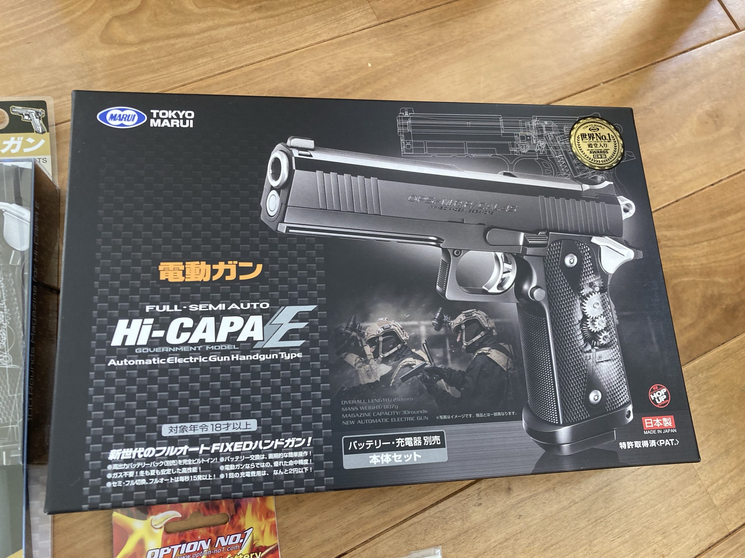 初速UPカスタム】 東京マルイ ハイキャパE 冬でも使える電動ハンドガン