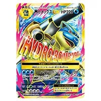 エビワラー R [20th Anniversary] CP6 060/087 買取 | ポケモンカード