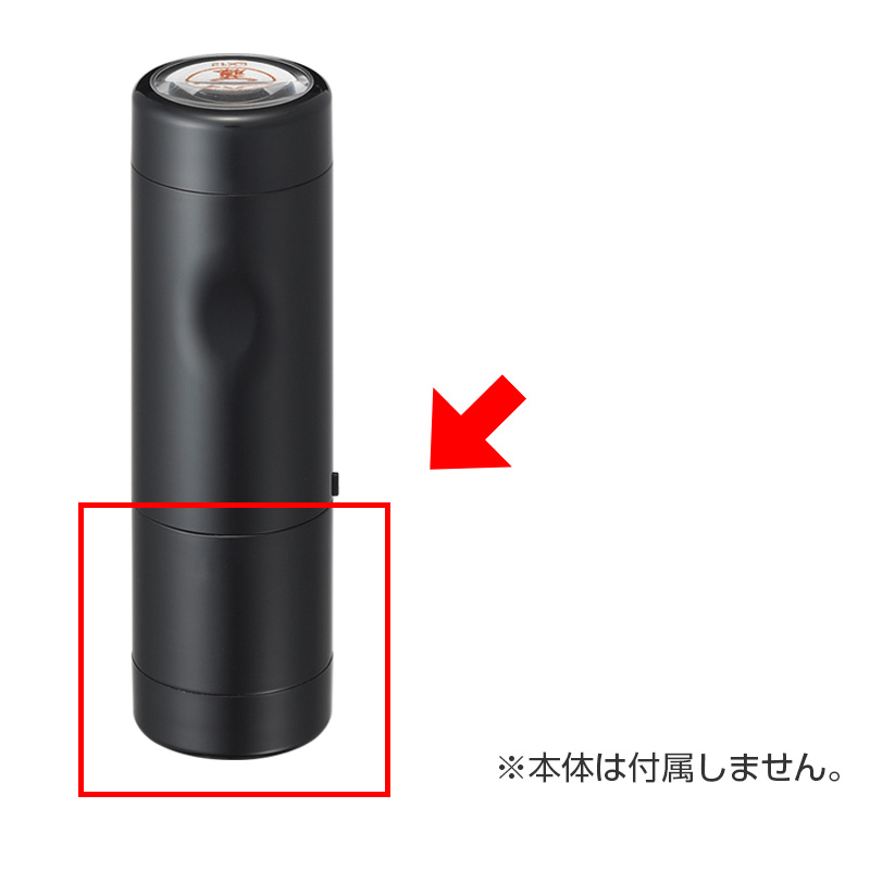 シャチハタ データーネーム部品 EX15号 ブラック キャップ｜シャチハタ館