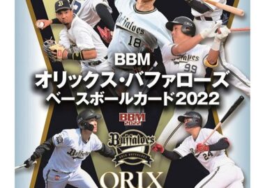 EPOCH 2020 西武ライオンズ 中西太 直筆サインカード /30｜EPOCH 2020