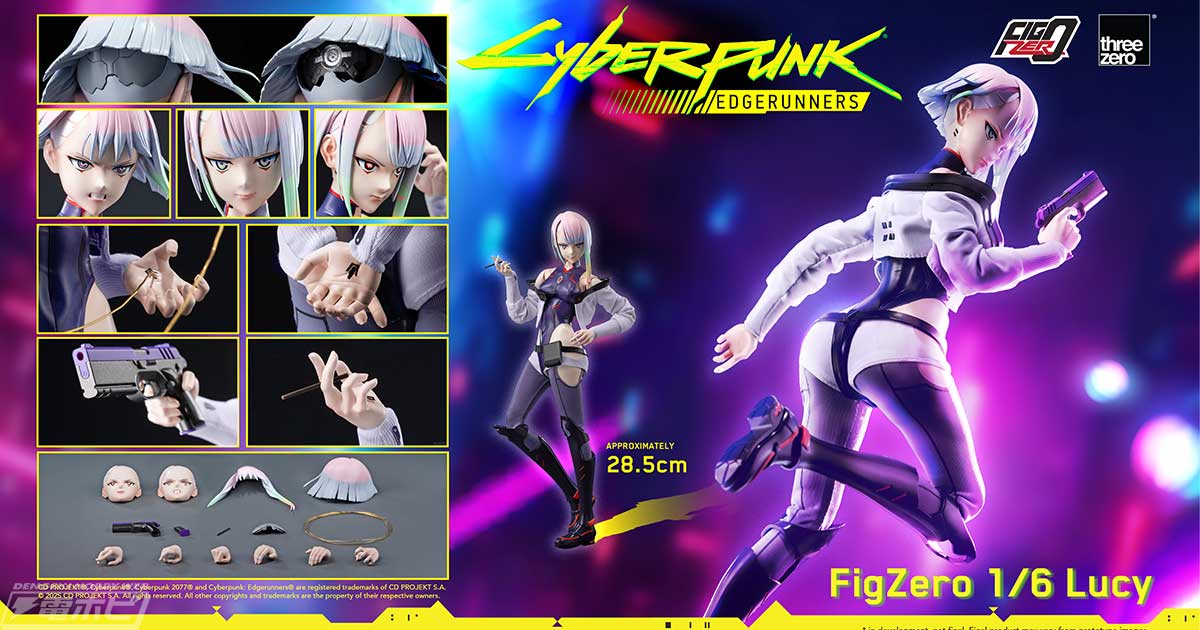 サイバーパンク：エッジランナーズ』ルーシーがthreezeroのアクション