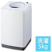 ヨドバシ.com - 日立 HITACHI タテ型全自動洗濯機 5kg ピュアホワイト