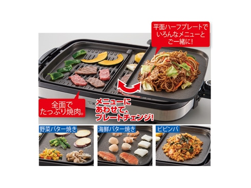 ヨドバシ.com - 象印 ZOJIRUSHI ホットプレート やきやき 3.5枚 ダーク