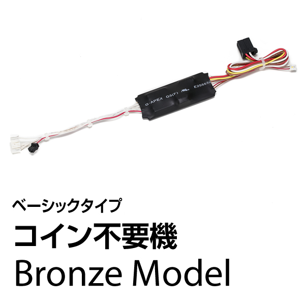 大一 パチスロ うしおととら 雷槍一閃 中古パチスロ実機 [8ch対応
