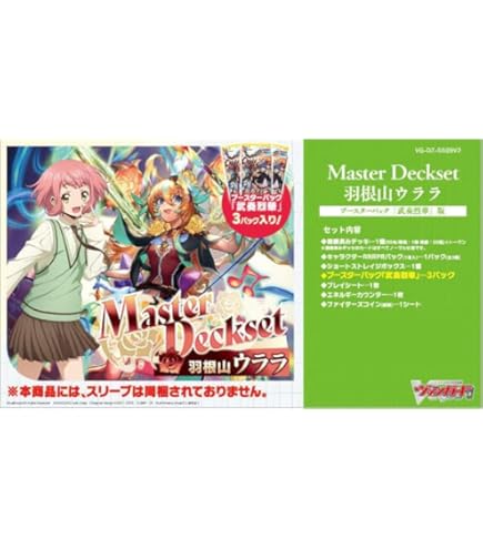 Amazon.co.jp: ヴァンガード 無幻双刻 ラヴィング・ピンク フラン