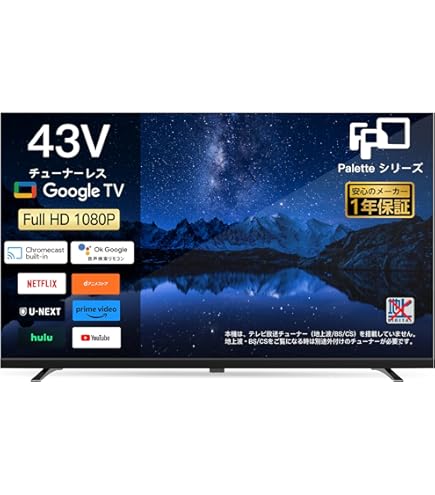 Amazon | 東芝 50V型 液晶 テレビ 50G9 フルハイビジョン 2014年モデル