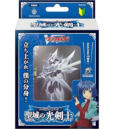 Amazon.co.jp: ヴァンガード DZ-SS08/001 疾駆の伝説・エスタシオン