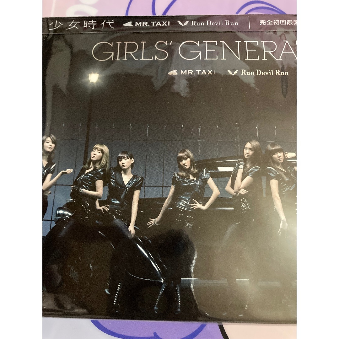少女時代 CD まとめ売り ⑤ 少女時代 CD まとめ売り ⑤ 少女時代 CD
