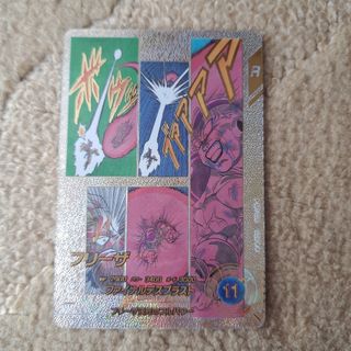 ドラゴンボール - ドラゴンボール バイバイ悟空 鳥山明 ビジュアル