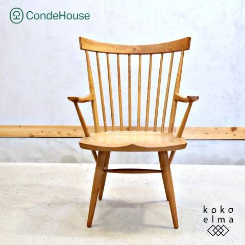 CONDE HOUSE(カンディハウス)のリキ ウインザー アームチェアー。日本