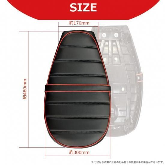 TWR製 モンキー125用 ローダウン シート (2色) タンデムベルト付き