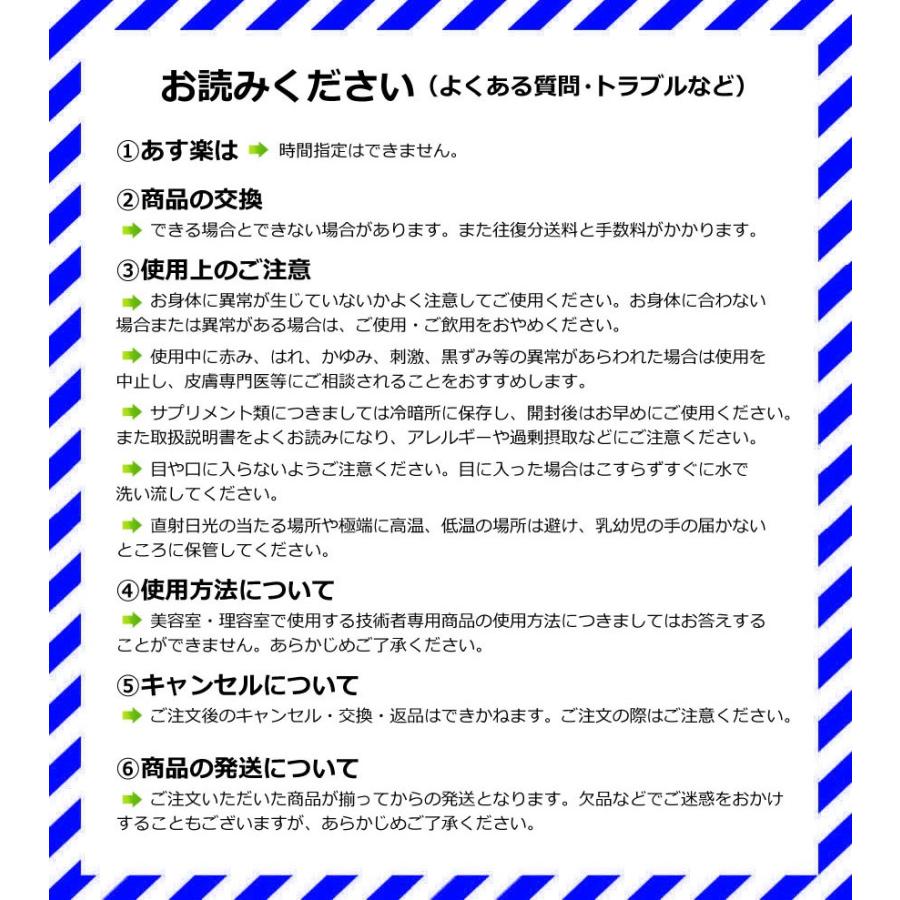 ORDEVE（オルディーブ） ミルボン アディクシー 女性用 カラーリング剤