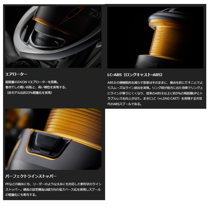 DAIWA（ダイワ） スピニングリール 21 フリームス LT 4000-CXH / daiwa