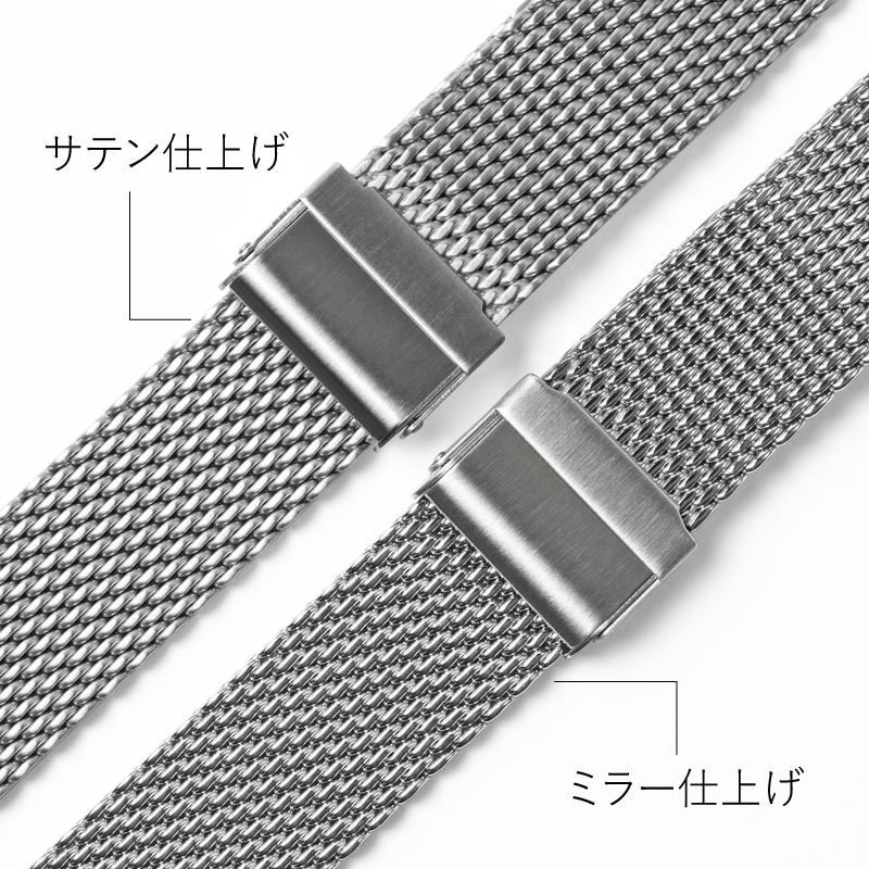 BAMBI（バンビ） 厚型 メッシュ スライド式 ステンレス 時計ベルト