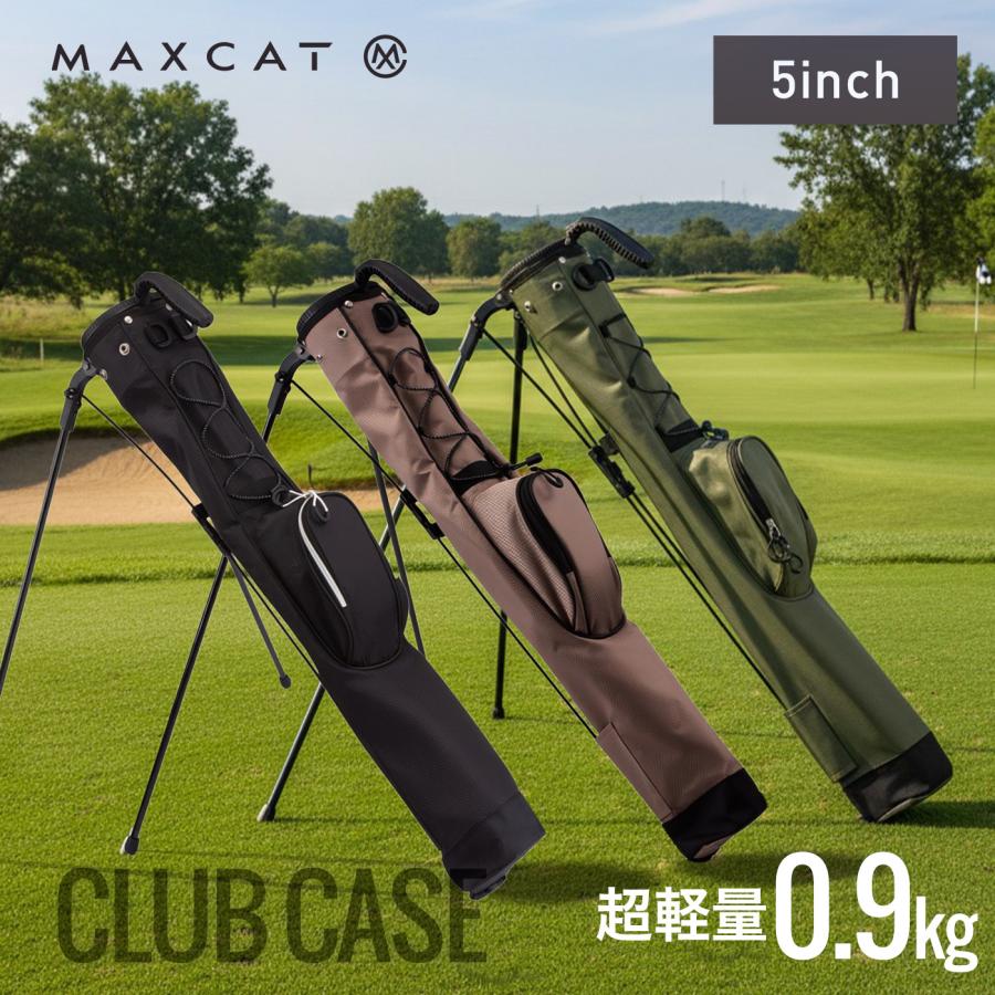 MAXCAT（マックスキャット） セルフバッグ 軽量 5型 スタンド 900g