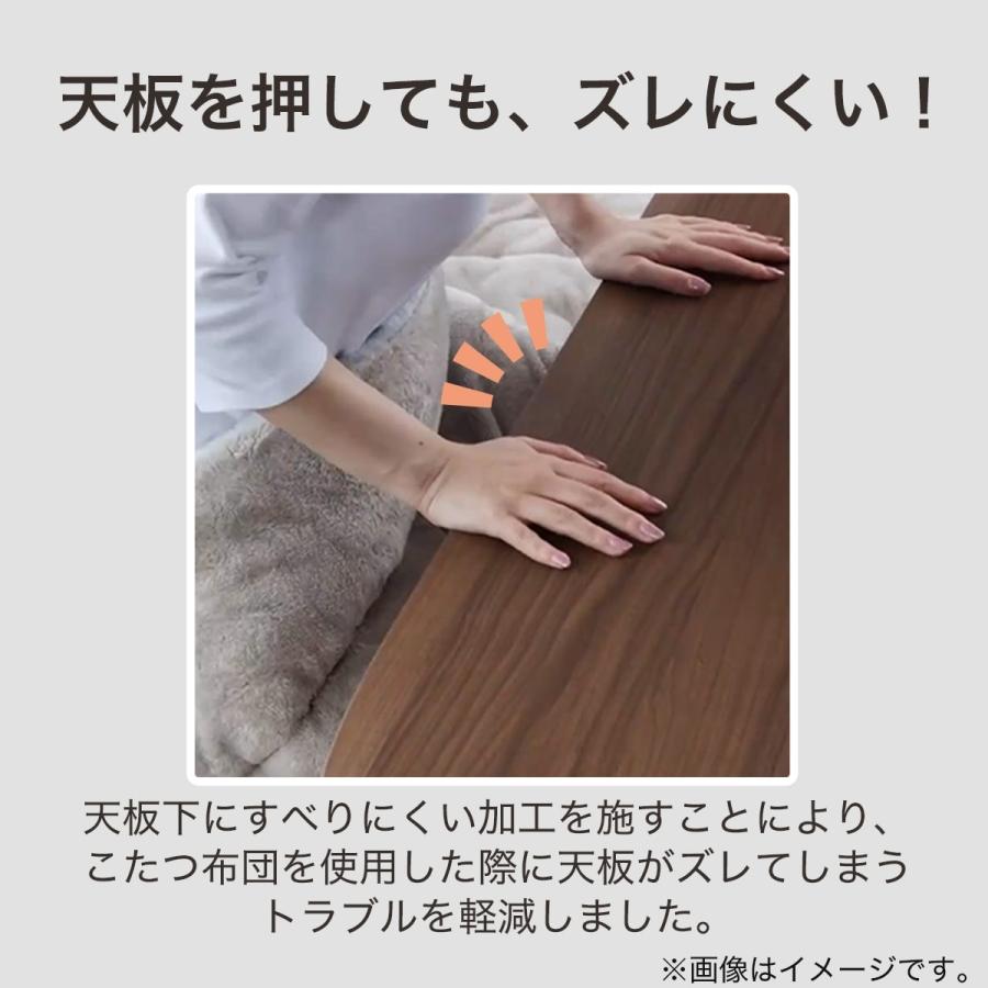 ニトリ（NITORI） 豆型リビングこたつ＋掛布団セット(GC03R 9060 WW
