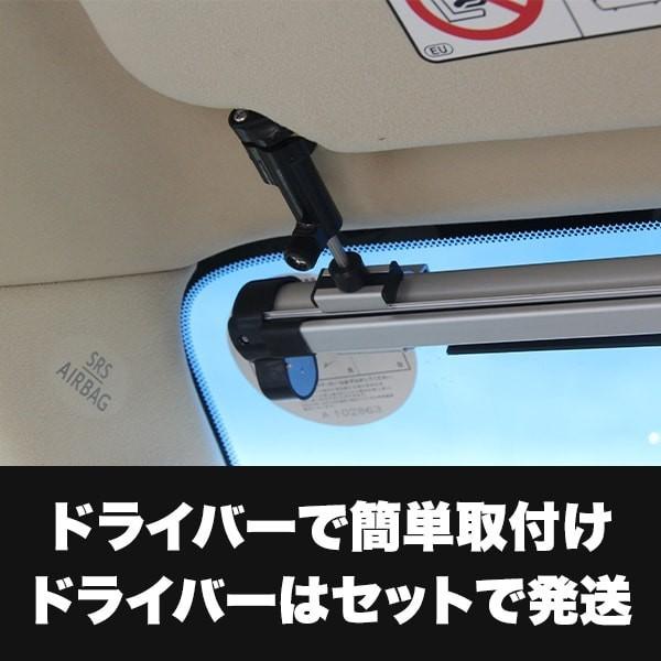 ShinShade シンシェード HA-1235サイズ ハイエース5型・6型専用