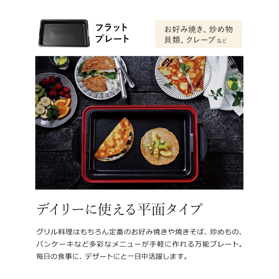 recolte（レコルト） ［ recolte HOME BBQ ］ ホームバーベキュー