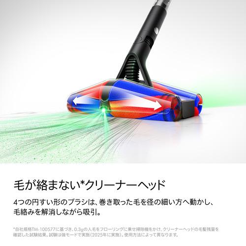 ダイソン SV50FC ペンシルバックフラフィコーンズ 全方位に動く掃除機