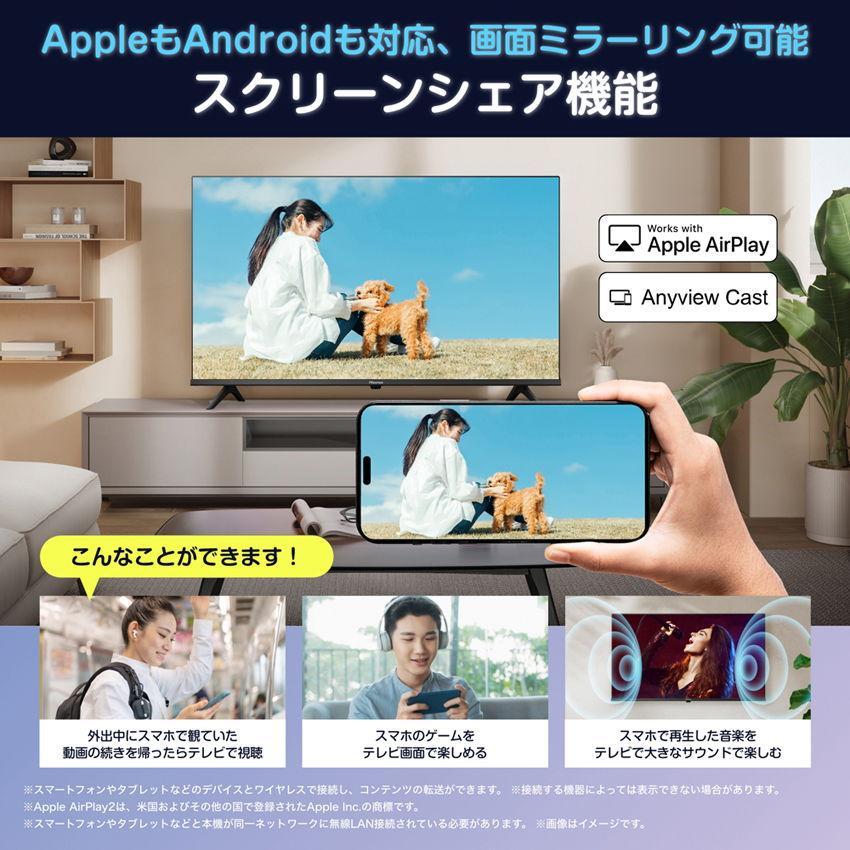 ハイセンス 40A4N [40インチ] Y通常配送商品 : バリュー・ショッピング
