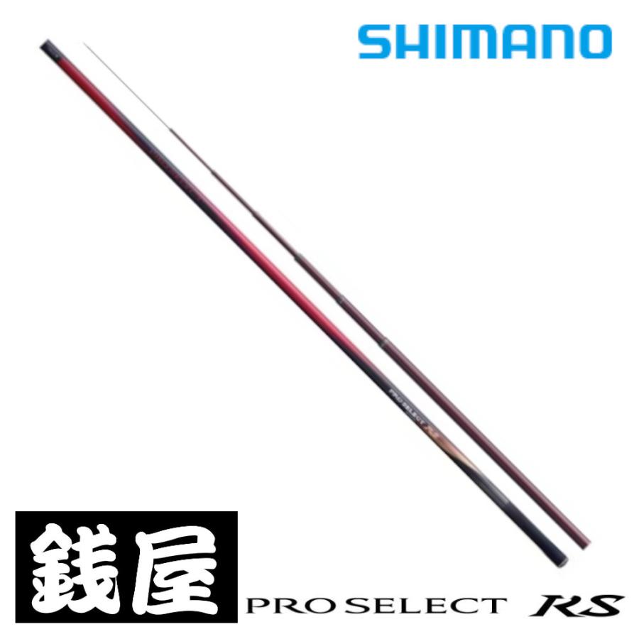 シマノ（SHIMANO） 鮎竿 プロセレクト RS 90【2023年新製品】 : つり具