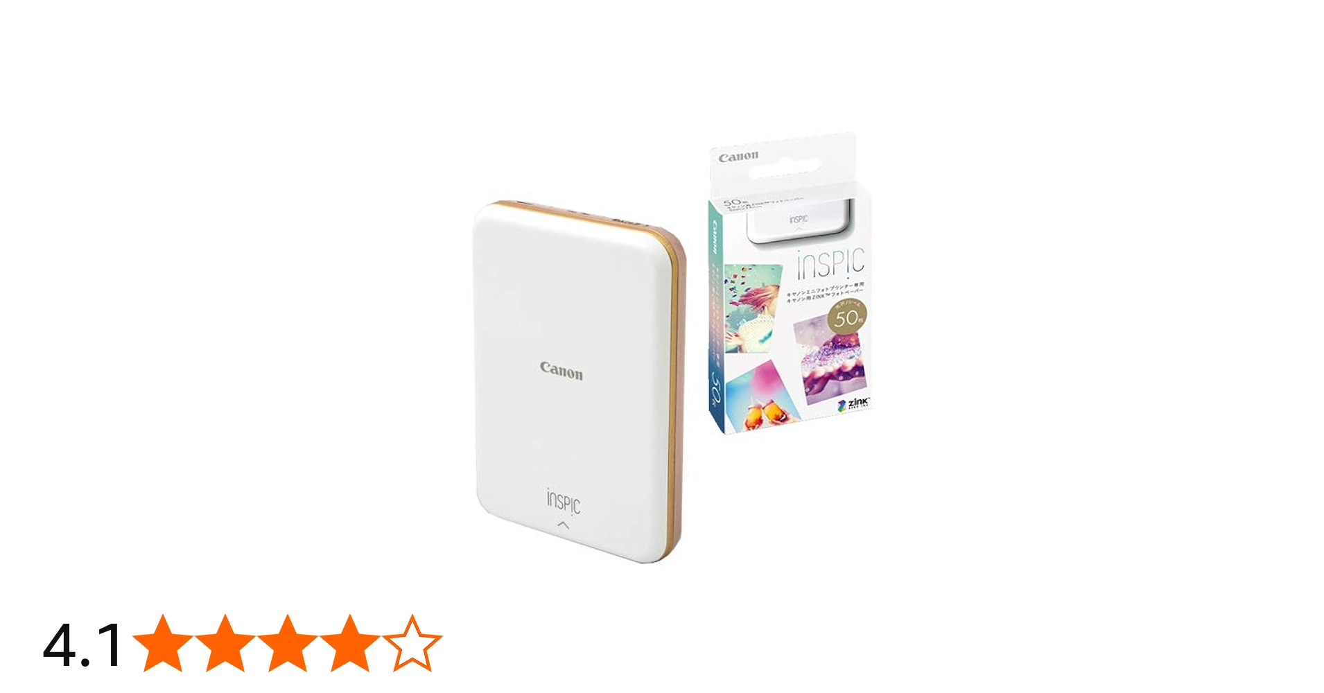 Amazon.co.jp: (フォト用紙50枚付)キヤノン インスピック PV-123-SP