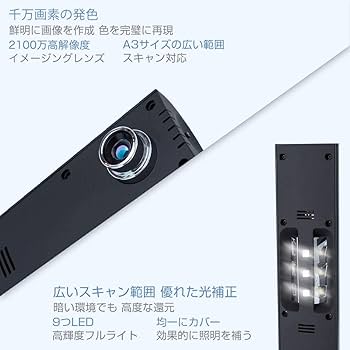 Amazon | iCODIS スキャナー X9 2100万画素 ブックスキャナー