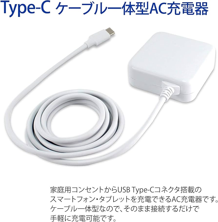 Amazon | ホワイトナッツ スマホ 充電器 TYPE-C DIGNO BX 901KC 急速