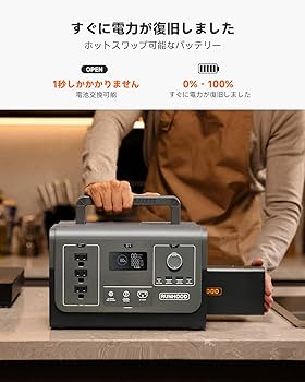Amazon.co.jp: RUNHOOD ポータブル電源 Rallye 1200 Pro ソーラー