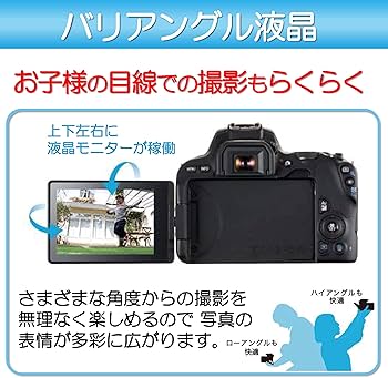Amazon.co.jp: Canon EOS Kiss X9 Digital SLR , blk : Electronics