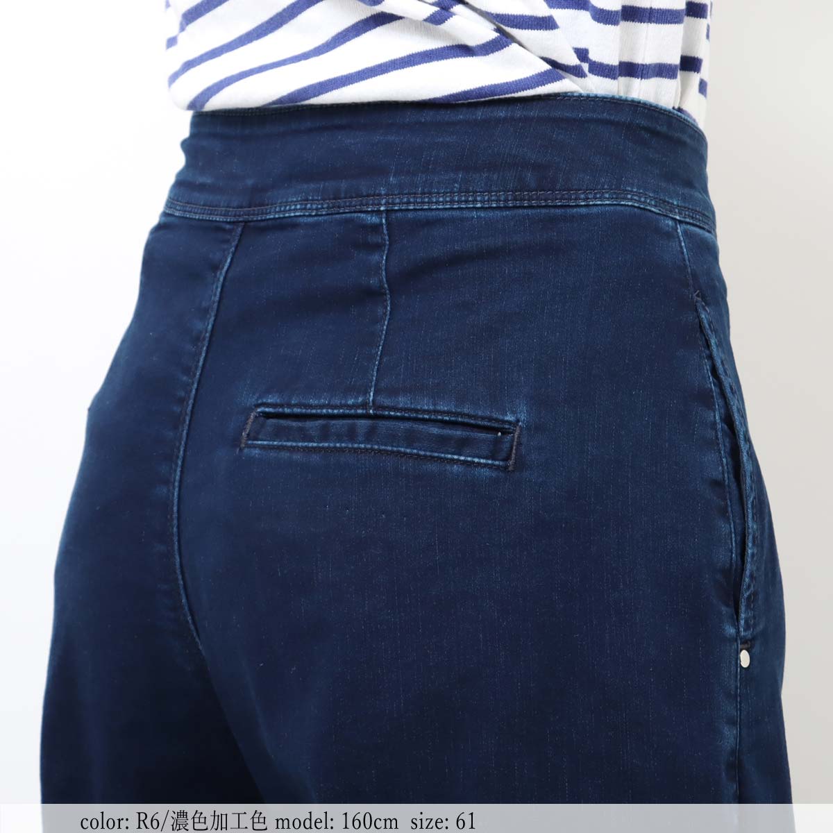 BIG SALE】在庫限り □涼□クールストレッチデニム ワイドフレア