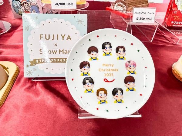 2025年】不二家のクリスマスはペコちゃん風Snow Manがかわいい『Smile