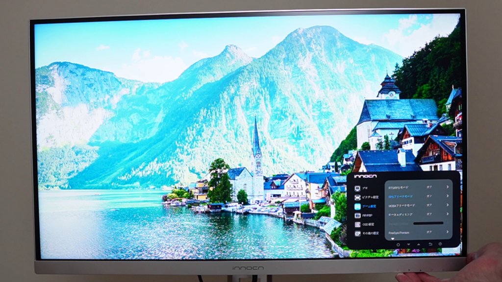 実機】INNOCN 27M2V レビュー｜4K/160Hz対応のMiniLEDゲーミング