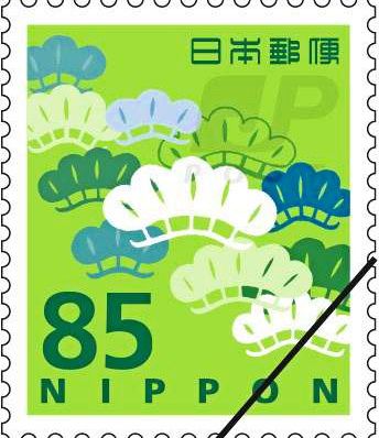 新料金85円はがき発売 日本郵便 110円切手も 旧料金 今月末に終了