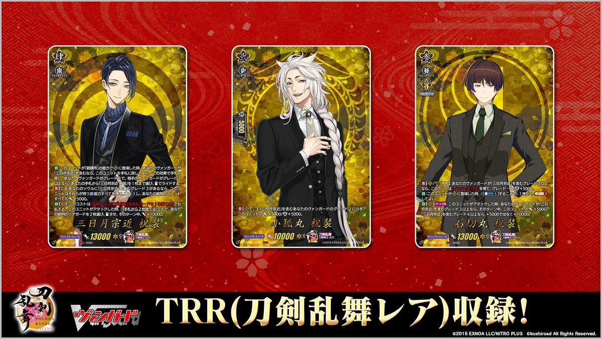 今日のカード①】 本日公開のカードは 9月5日(金)発売 タイトル