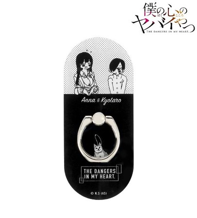 僕の心のヤバイやつ』のトレーディング台詞アクリルキーホルダー