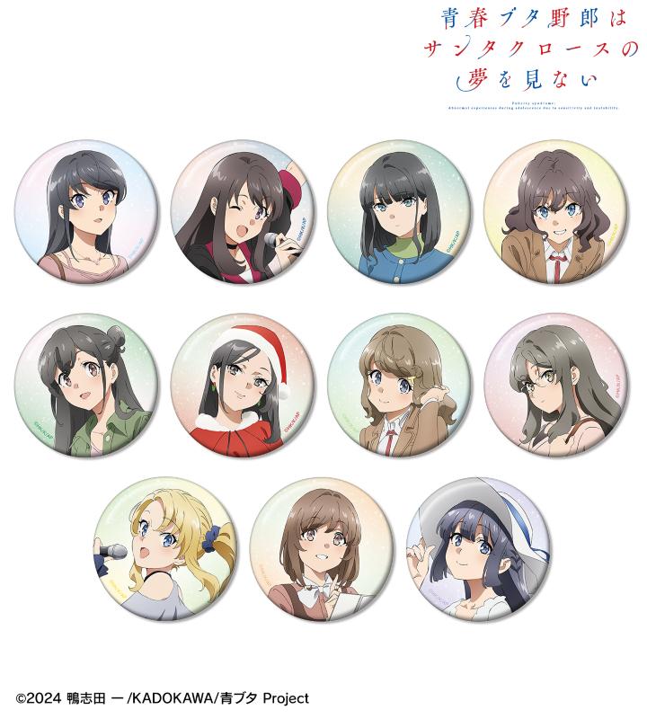 青春ブタ野郎はサンタクロースの夢を見ない』のトレーディングアクリル