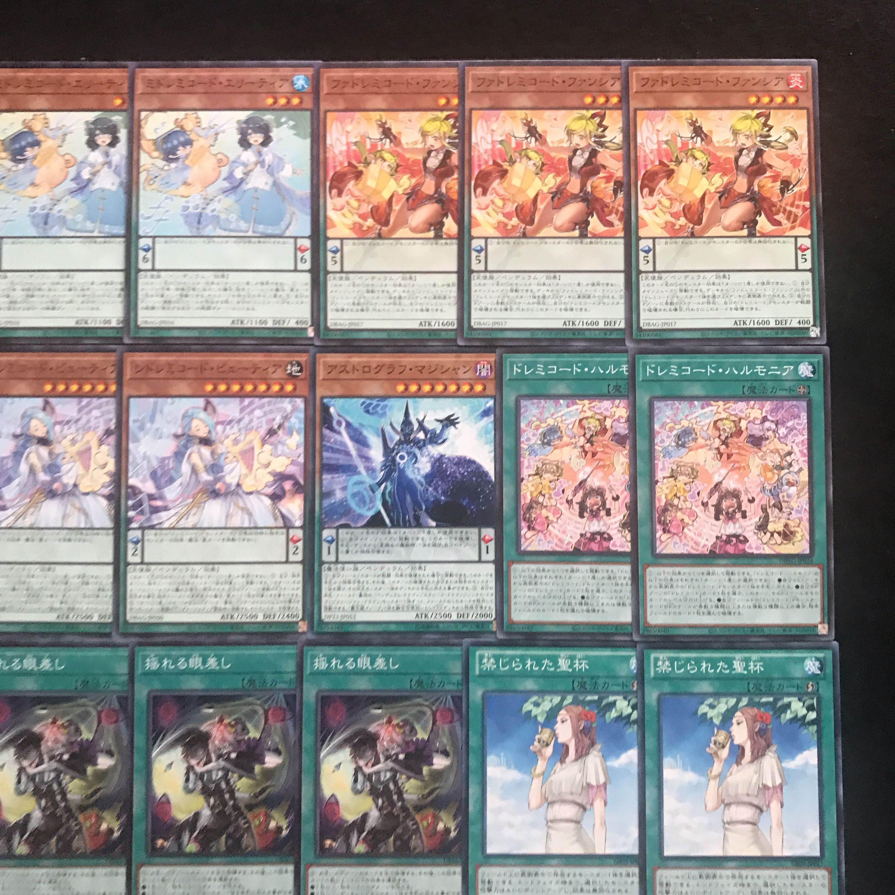 ドレミコードデッキ 遊戯王 428 構築済み 格安構築 【さや】 1枚の通販